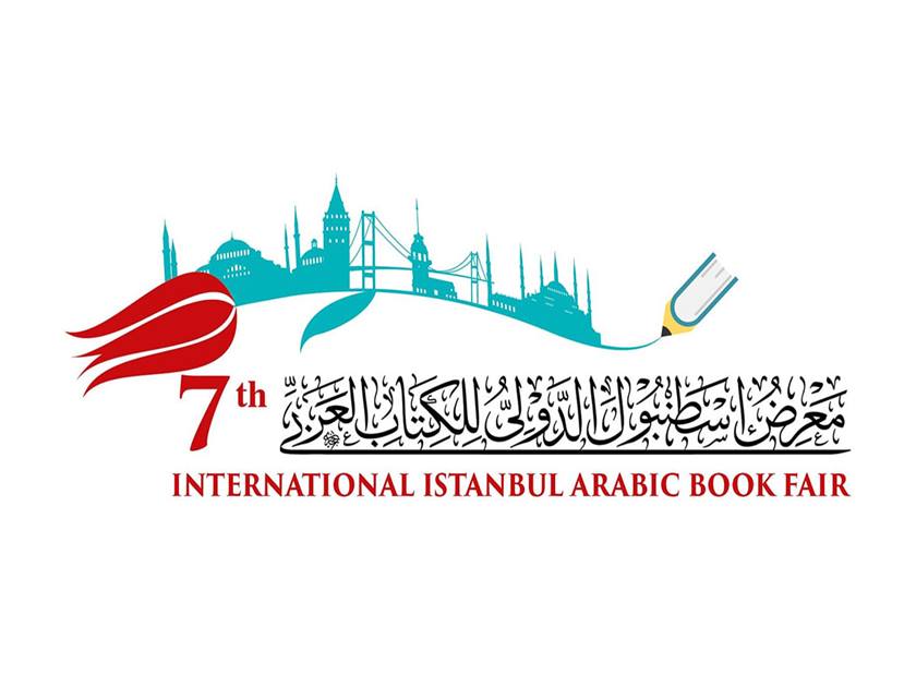 Muslim Council of Elders to take part in 7th Arabic Book Fair in Istanbul