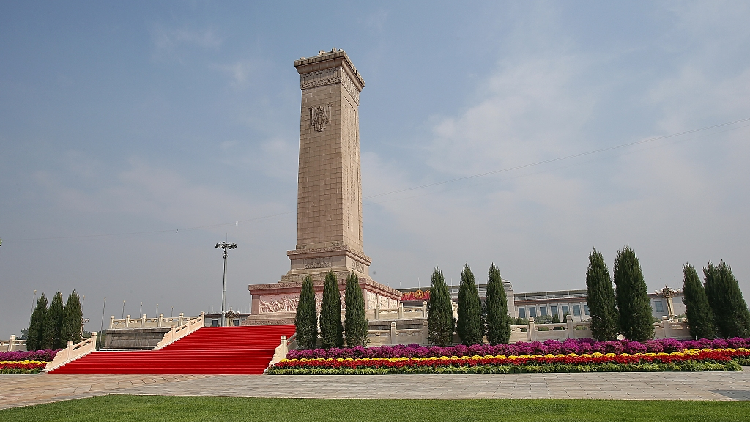 Xi