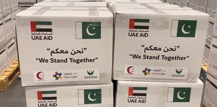 UAE-1