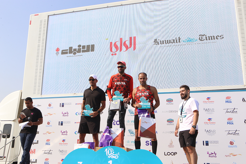 10th edition of RunKuwait concludes