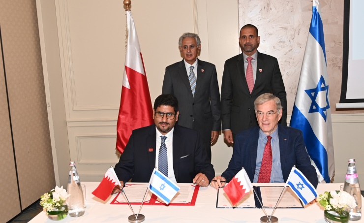 Bahrain FinTech Bay and The Israel Fintech Center sign MOU