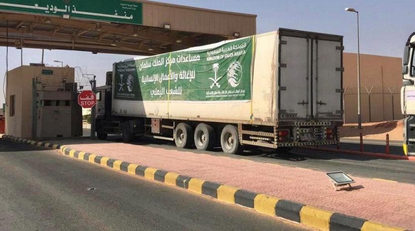 KSRelief sends 96 trucks with aid to Yemen with food, aid