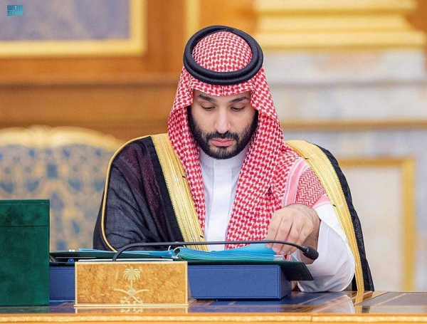 KSA Crown Prince launches National Strategy for Industry