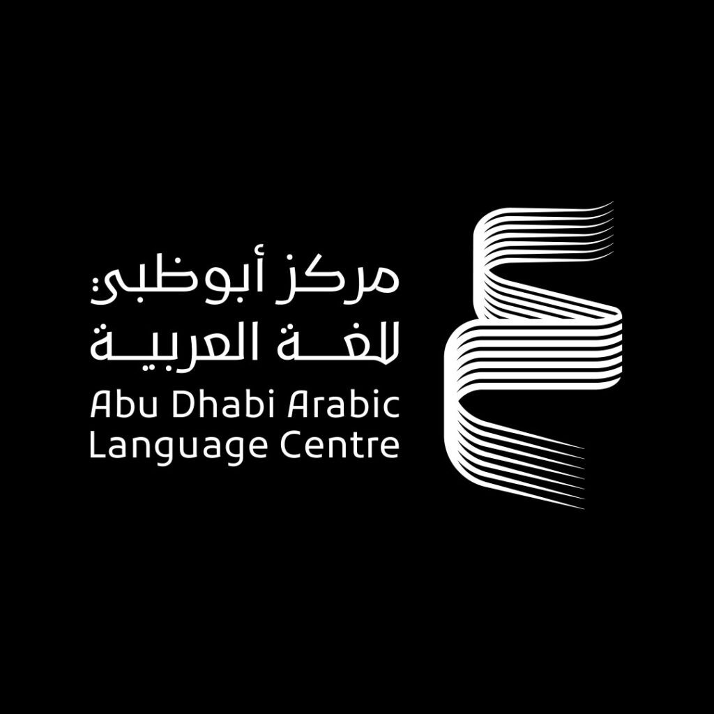 Abu Dhabi Arabic Language Centre to strengthen Arabic calligraphy worldwide