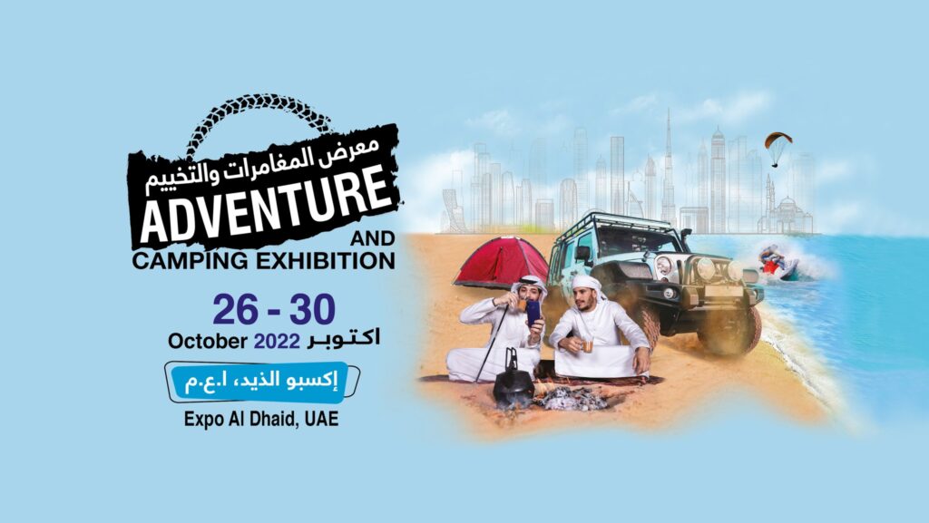 Adventure & Camping Exhibition 2022 to kick off at Expo Al Dhaid, Sharjah