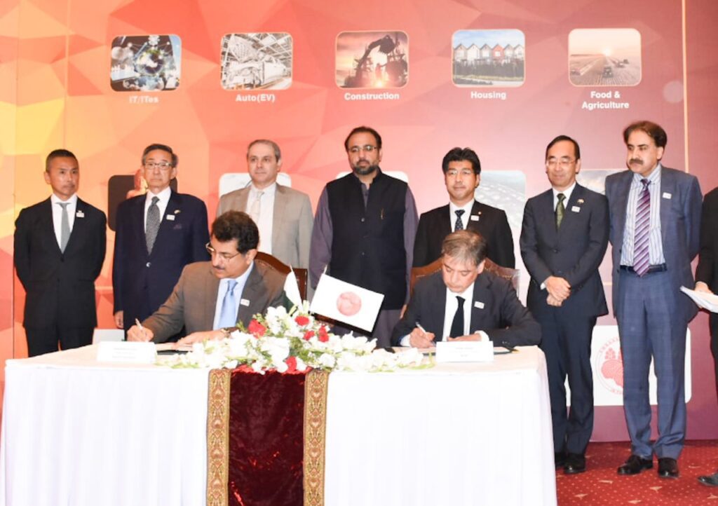 Pakistan - Japan trade & investment seminar 