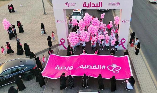 Saudi Arabia’s Qassim launches breast cancer awareness campaign