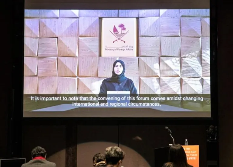 Qatar participates in Korea-Middle East Cooperation Forum