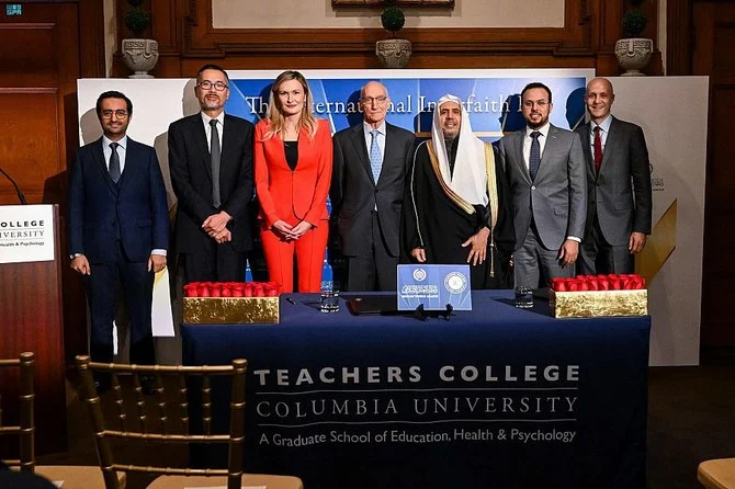 Muslim World League and Columbia University launch interfaith research lab