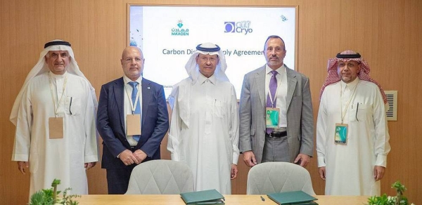 Saudi Energy minister announces Ma’aden’s plans to export blue ammonia