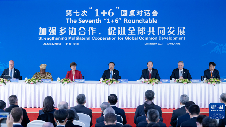 China to advance high-level opening-up, says Premier Li