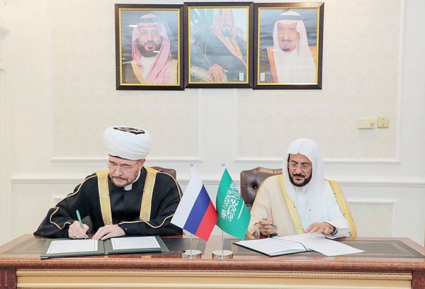 Saudi minister and head of Russian Muslim organization sign executive program