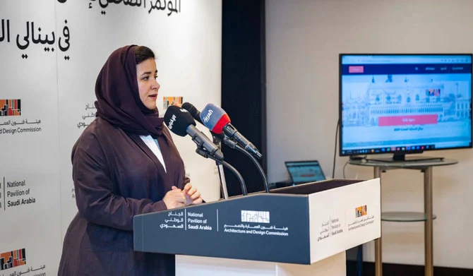 Saudi Design Festival to kick off in January