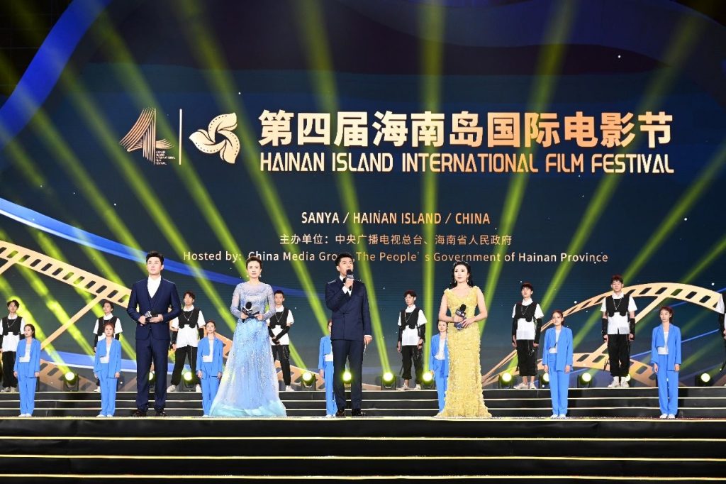 4th Hainan Island International film festival kicks off in Sanya