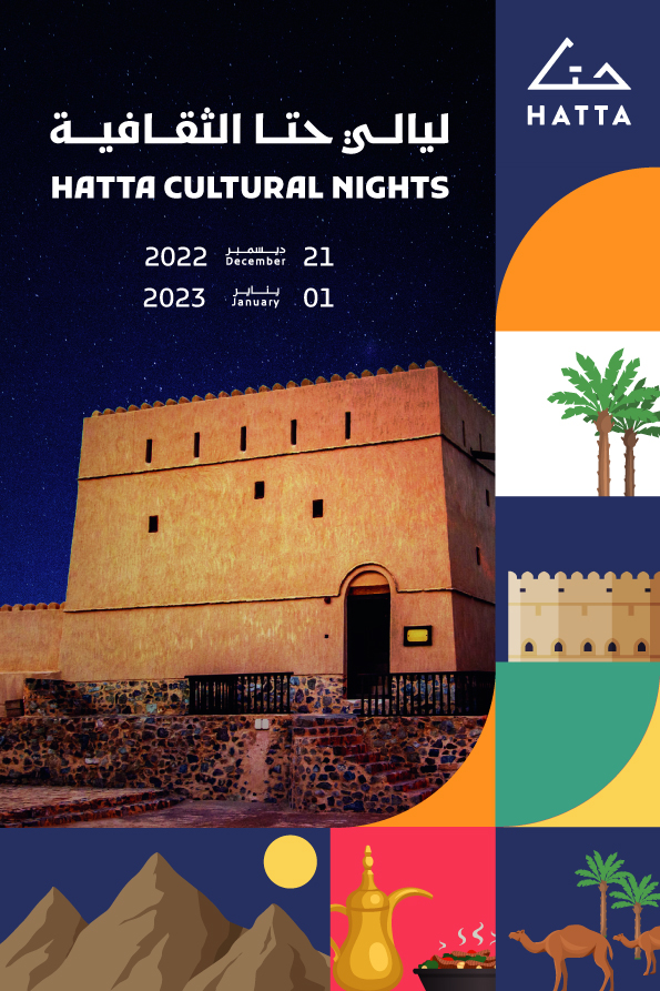 Hatta Cultural Nights to kick off on 21st December, 2022
