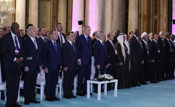 Bahrain takes part in OIC Constitutional Courts Presidents conference