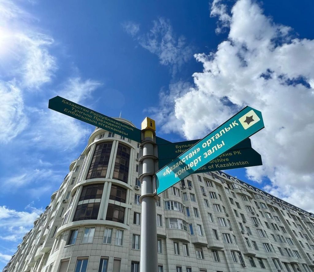 UN Square to open in Kazakh Capital