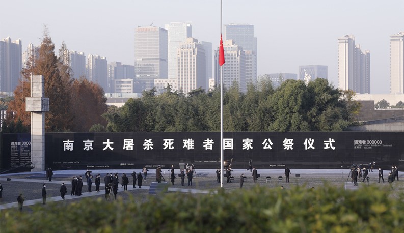 China holds national memorial ceremony for Nanjing massacre victims