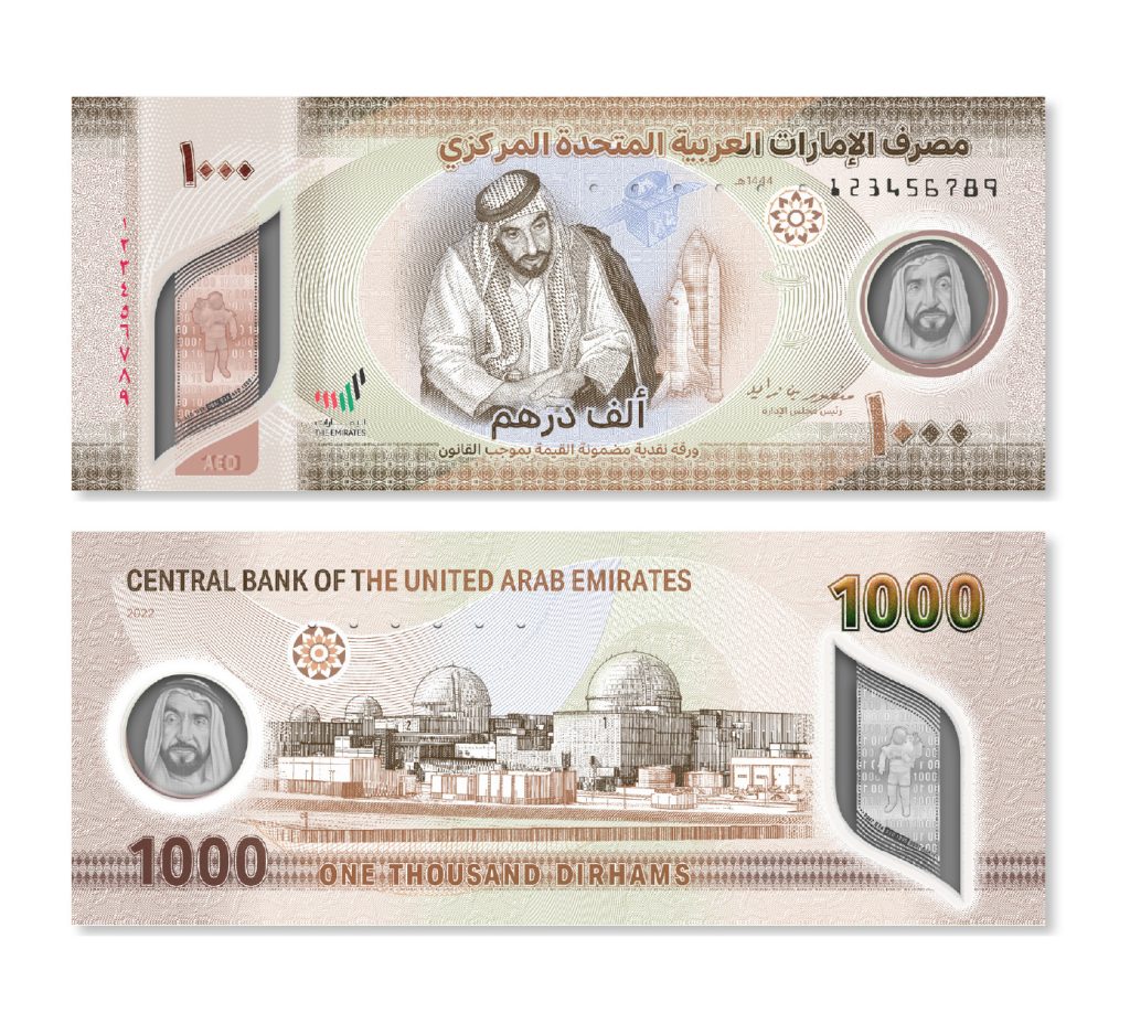 Central Bank of UAE issues new AED1000 banknote