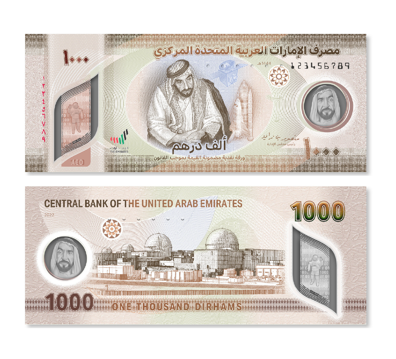 Central Bank of UAE issues new AED1000 banknote - The Gulf Observer