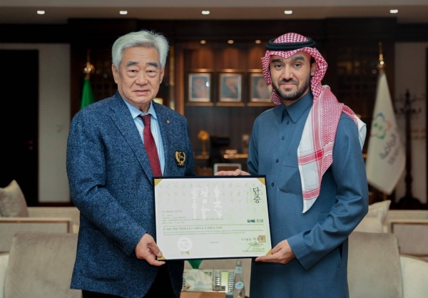 World Taekwondo Federation grants Saudi Crown Prince the honorary '9 Dan' belt