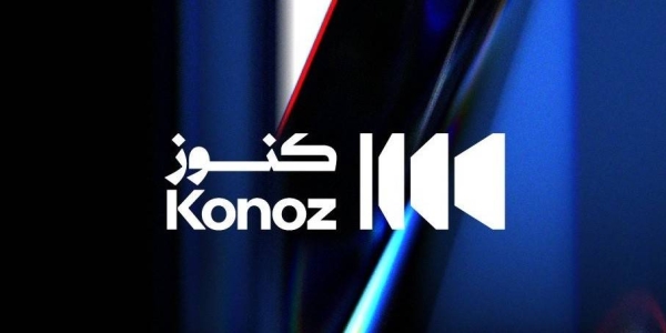 Saudi Media Ministry launches Saudi 'Konoz' initiative