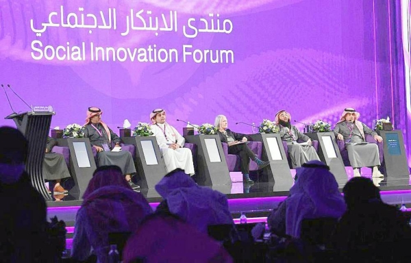KSA Social Innovation Forum 2023 concludes