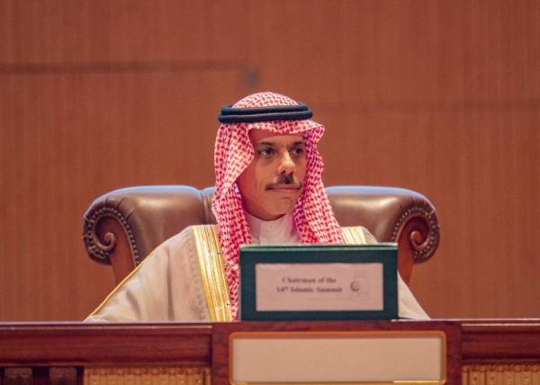 Saudi Arabia ready to host international conference on Women in Islam