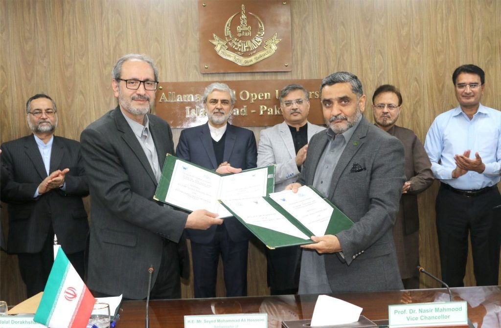 Iranian University, AIOU  ink MoU