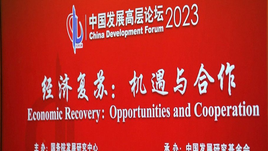 China Development Forum 2023 kicks off in Beijing