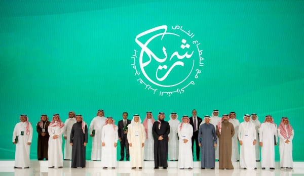 Saudi Crown Prince attends launch of projects, worth $51.3 billion, under Shareek program