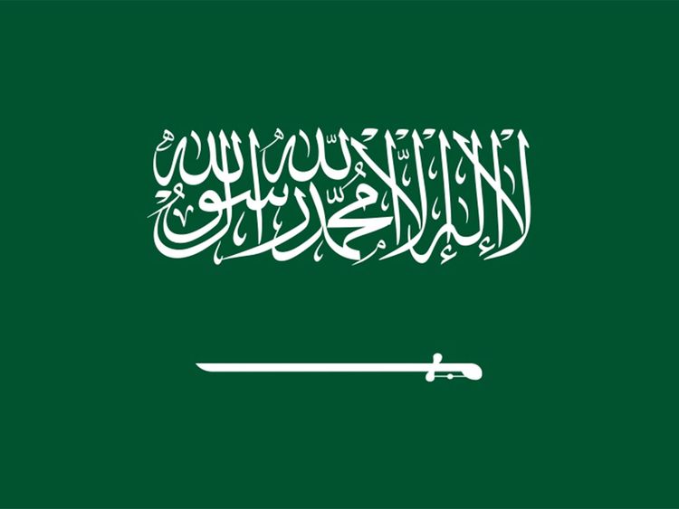 Saudi Arabia to mark Flag Day tomorrow