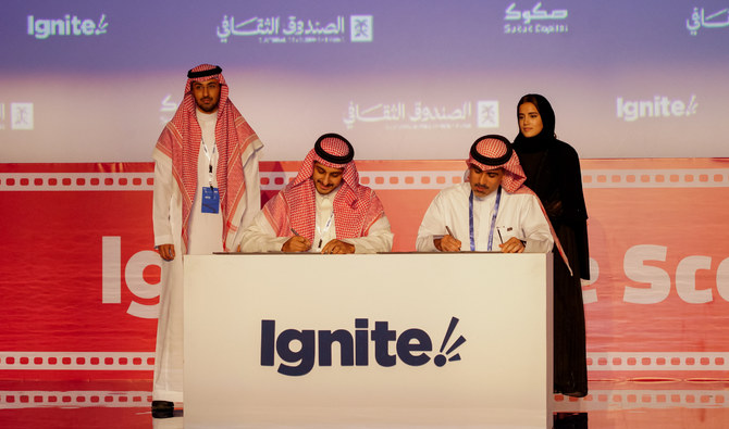 Riyadh: CDF announces budget of $234m financing program for film sector