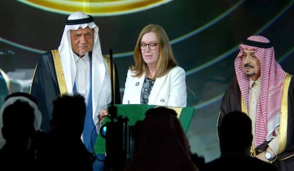 45th King Faisal Award given away in Riyadh