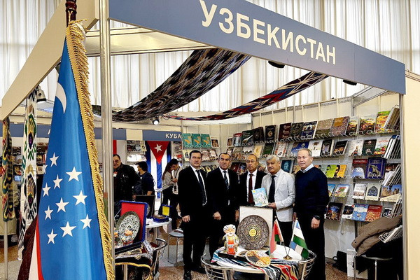 Minsk International Book Fair