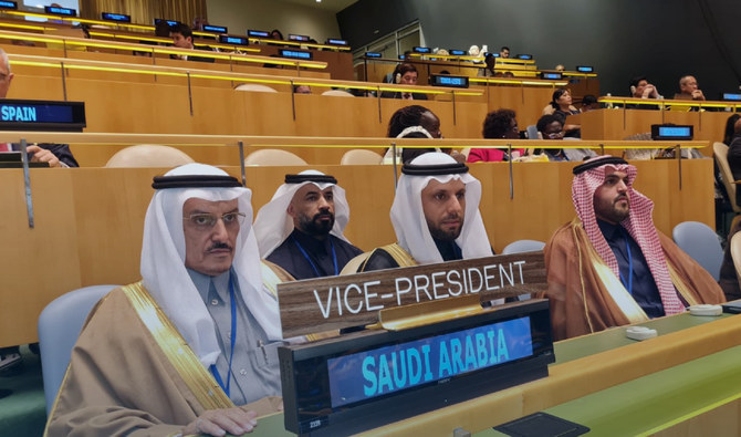 Saudi Arabia highlights clean water efforts at UN 2023 Water conference