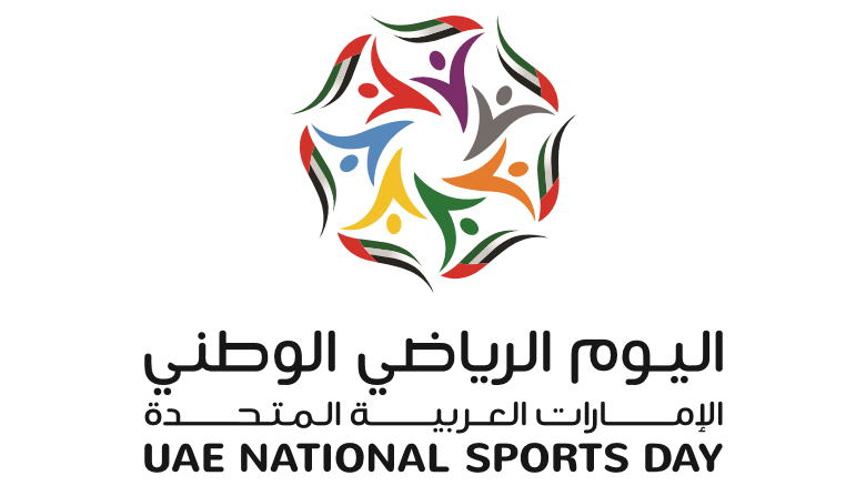 UAE National Sports Day to take place tomorrow