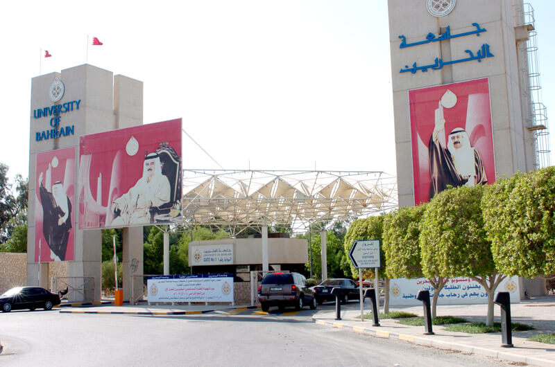 University of Bahrain to host international conference on 2030 Economic Vision