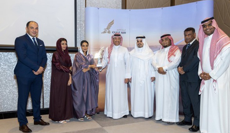 Gulf Air