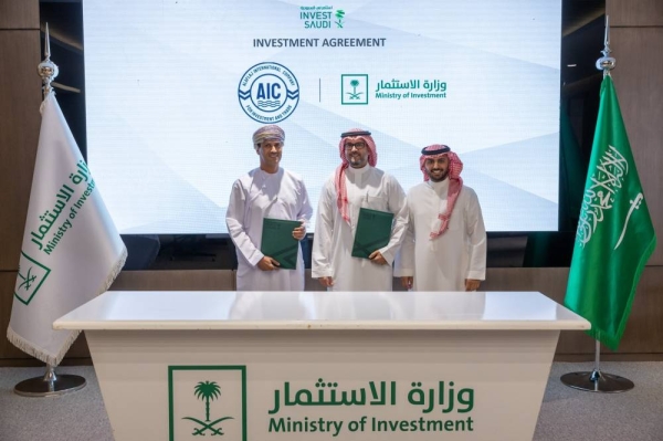 Saudi Arabia and Oman establish liquid fertilizers factory