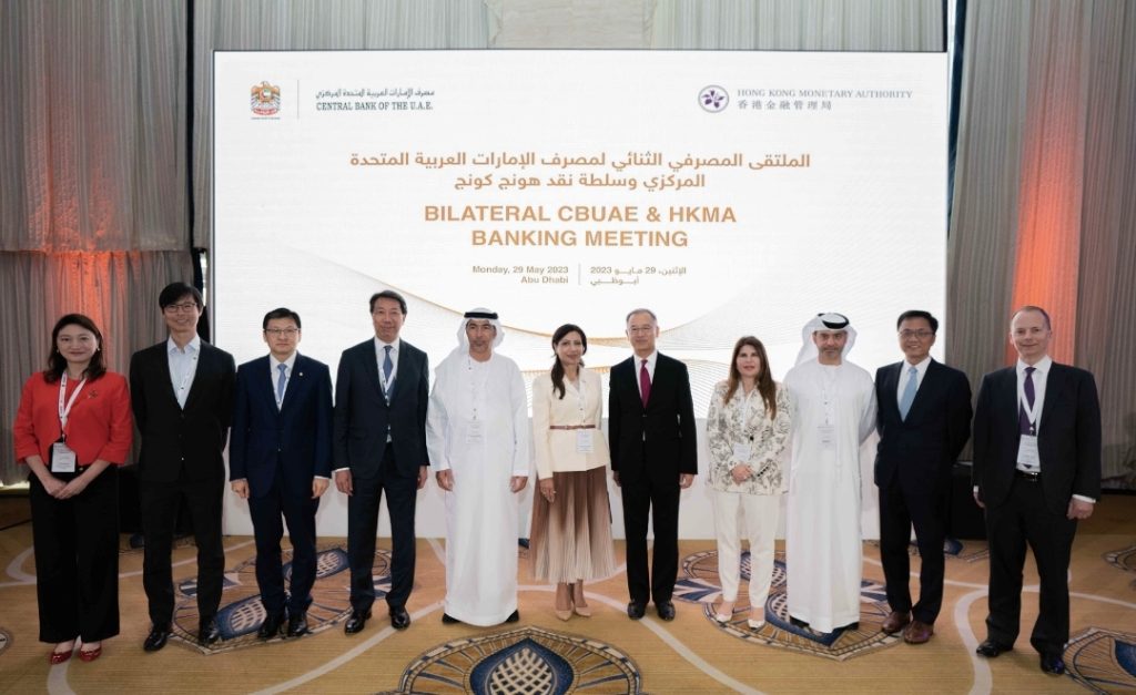 UAE Central Bank, HKMA strengthen financial cooperation