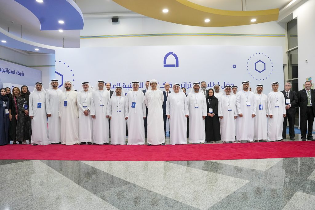 UAE FM launches HCT's new strategy
