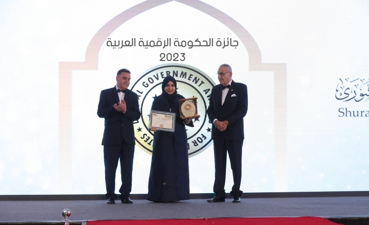 Bahrain wins Digital Government Award for Arab States 2023