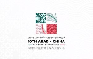 Saudi Arabia to host 10th Arab-China Business Conference