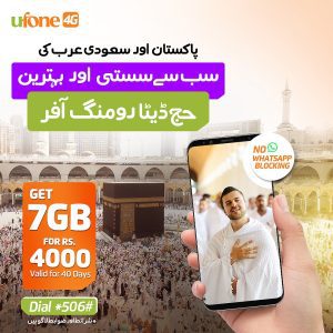 Ufone 4G