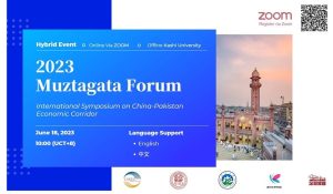 Pakistan, China cpec