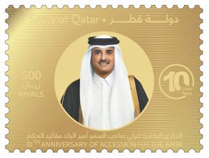 Qatar Post issues postal stamps marking 10th anniversary of Amir's accession