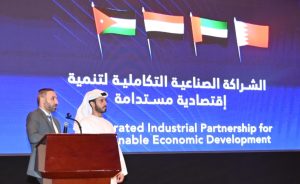 Bahrain, UAE hold Integrated Industrial Partnership workshop