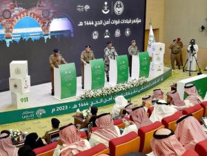Saudi security authorities complete 2023 Hajj preparations