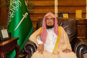 Eminent Saudi Scholar Sheikh Youssef bin Muhammad will deliver Arafat sermon